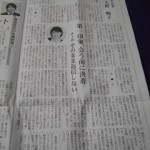 新聞